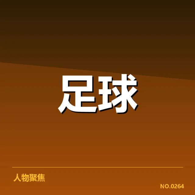 美洲杯赛程安排:赛事日程调整,美洲杯赛程发布背景说明