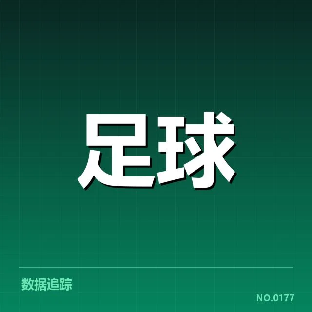 美洲杯官方确认的比赛时间表
