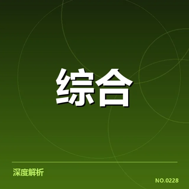 体育版权用户增长:视频平台未来走向如何